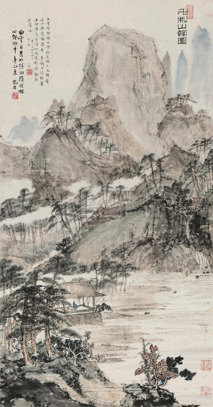 宋·王安石《北山》