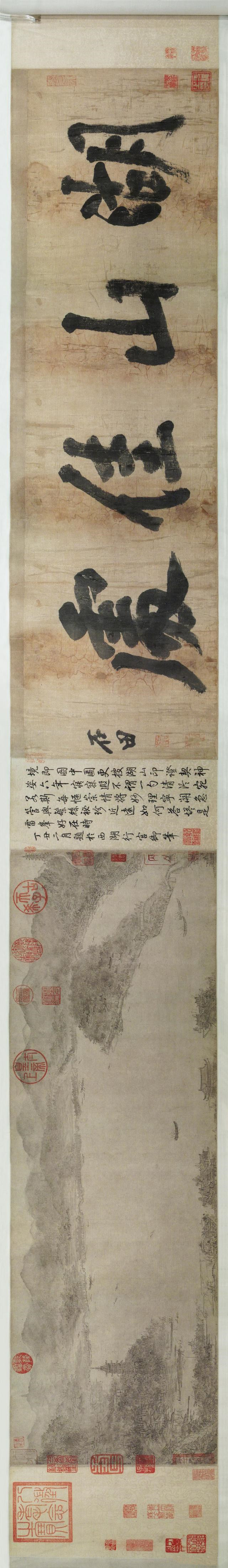 李嵩《西湖图》