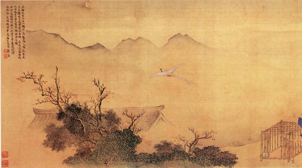 汤垕《古今画鉴》