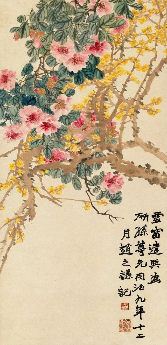 赵之谦《腊梅茶花图》