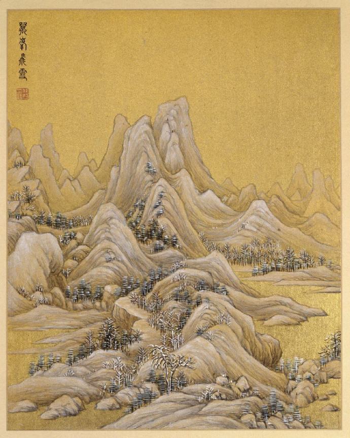 任熊 清 小青绿山水《十万图册》