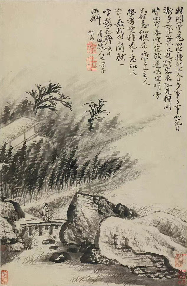清代画家石涛的山水画