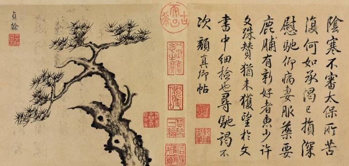 乾隆皇帝所画《松竹梅兰图》册