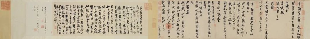 米芾行书三札卷《长至帖》《韩马帖》《新恩帖》