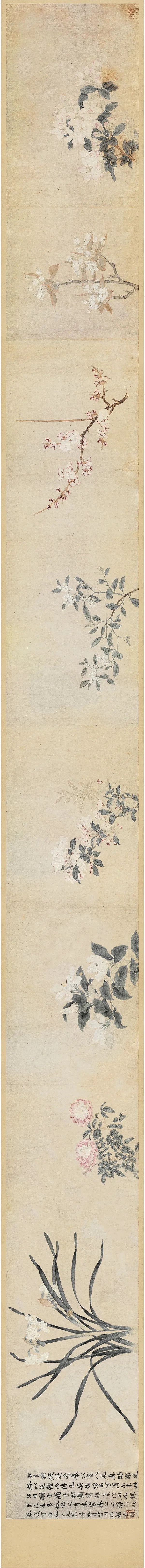 钱选《八花图》