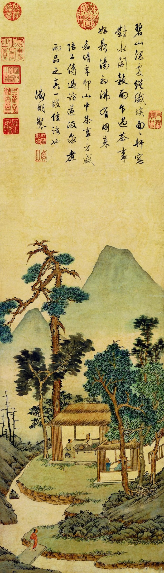 文征明作《品茶图》