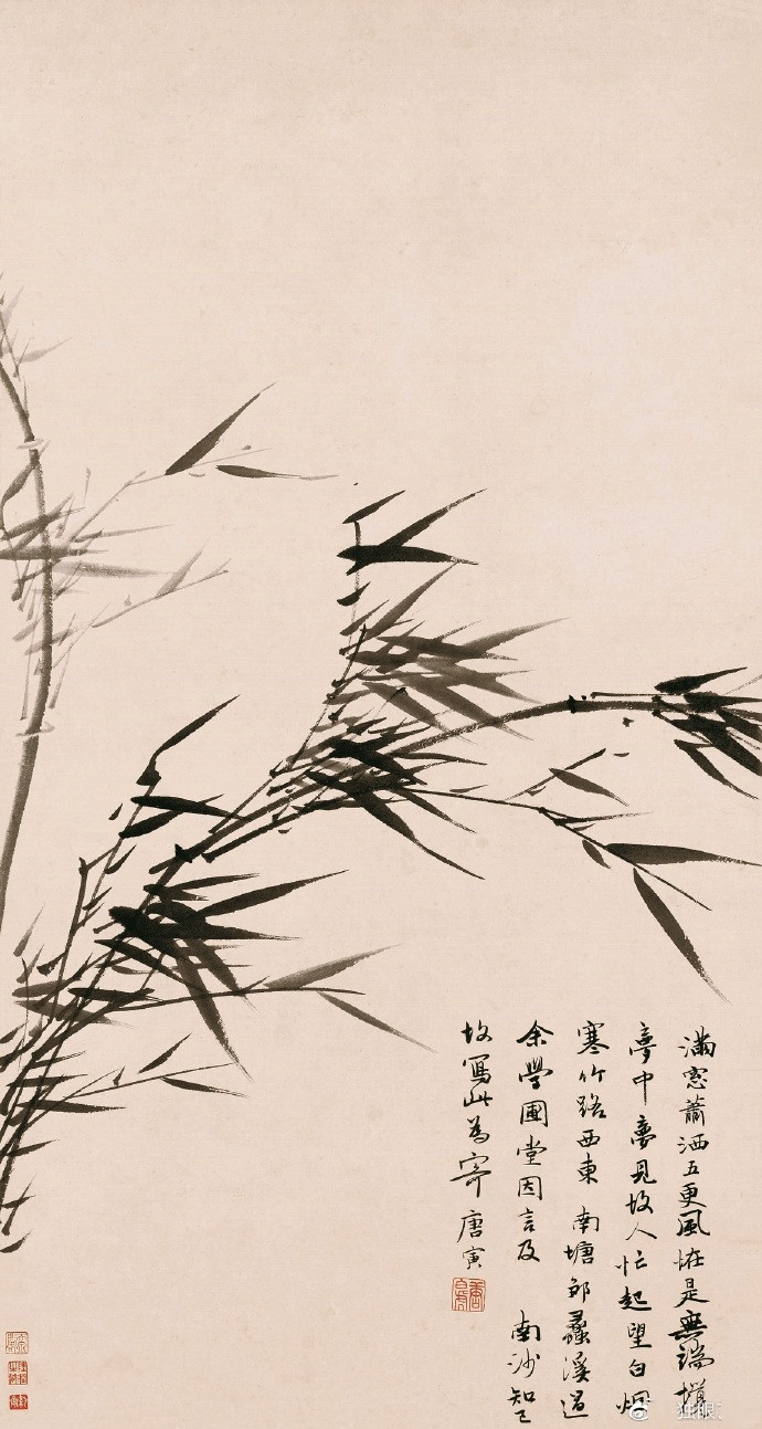 唐寅《风竹图》