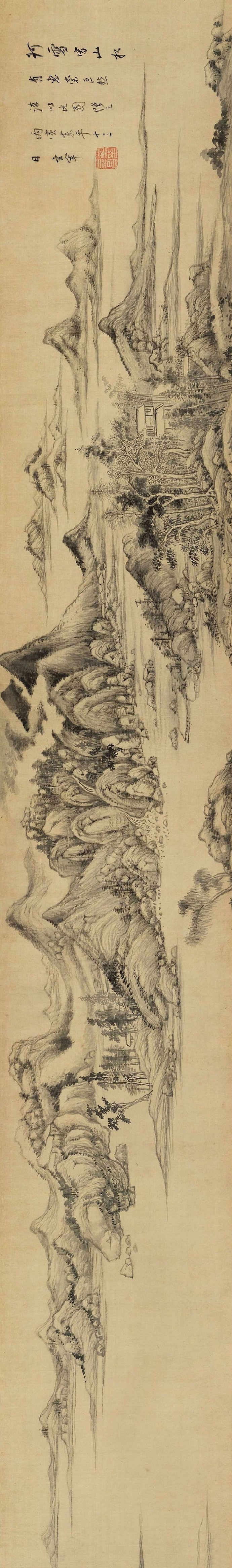 董其昌《赠珂雪山水图卷》