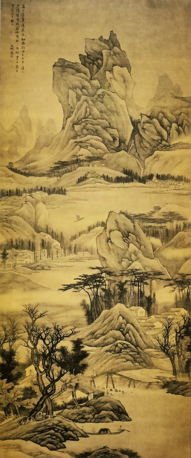 清 高岑《万山苍翠图》（北京故宫博物院藏）