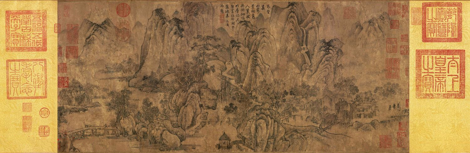 北宋 龙图阁直学士 燕肃《春山图卷》（北京故宫博物院藏）