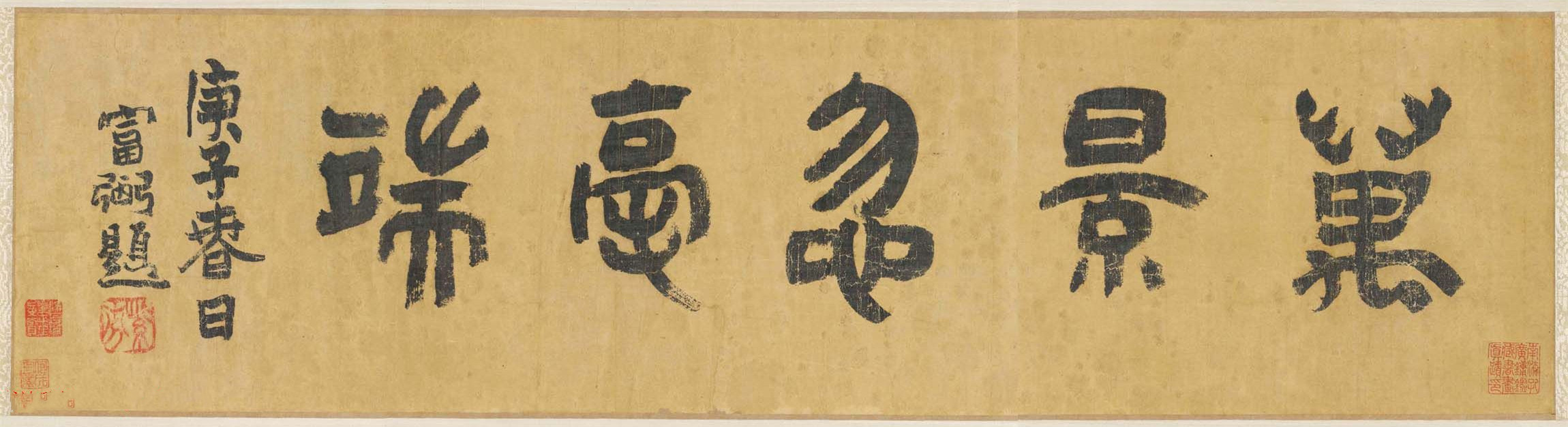 北宋 李公麟 《十二罗汉图》附书法题跋（美国弗利尔美术馆藏）