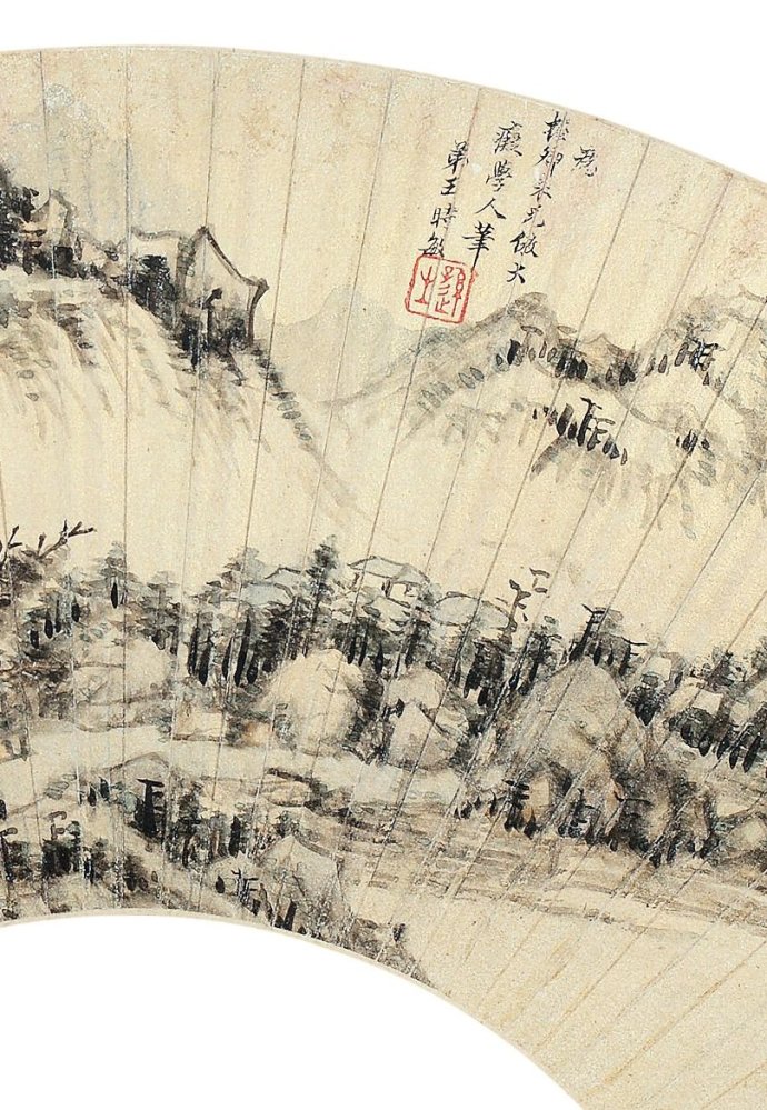 清 王时敏《仿大痴山水》 扇面