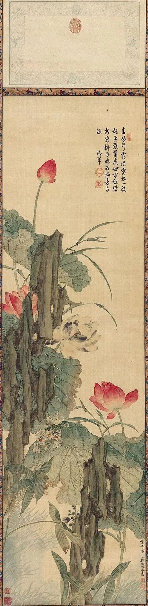 清 钱维城《双清图》