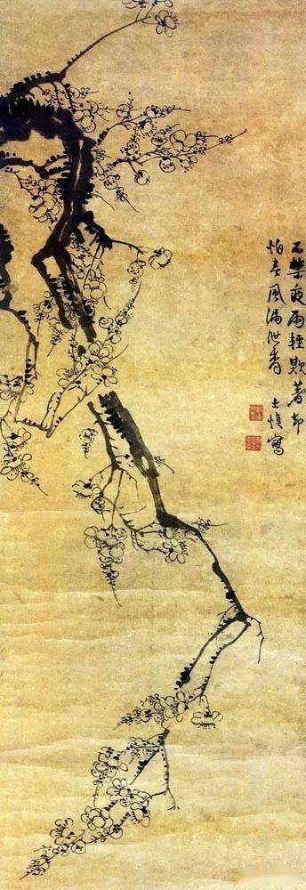 清 汪士慎《墨梅》