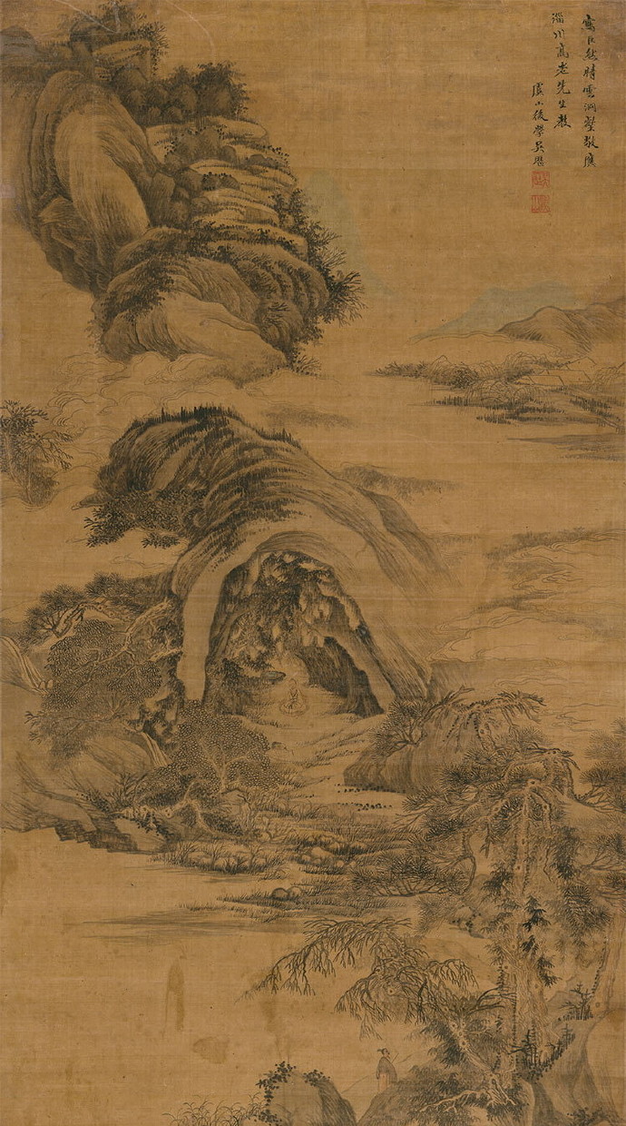 （清）吴历的山水画欣赏