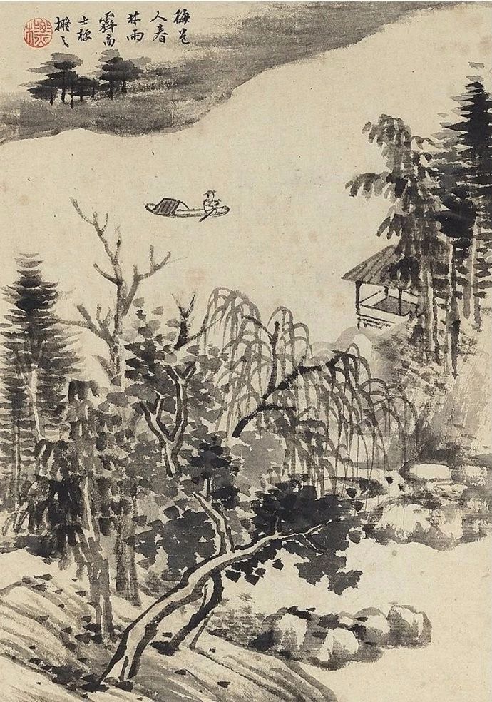 （清）查士标《樝梅壑山水十帧》