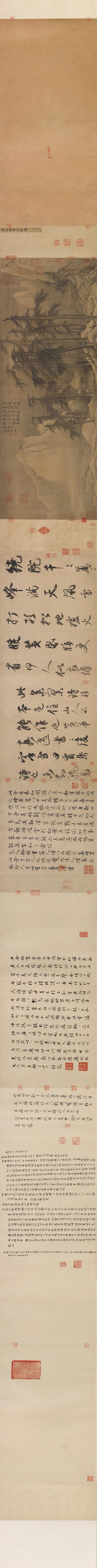 金代. 李山《风雪杉松图》卷（美国弗利尔美术馆藏）