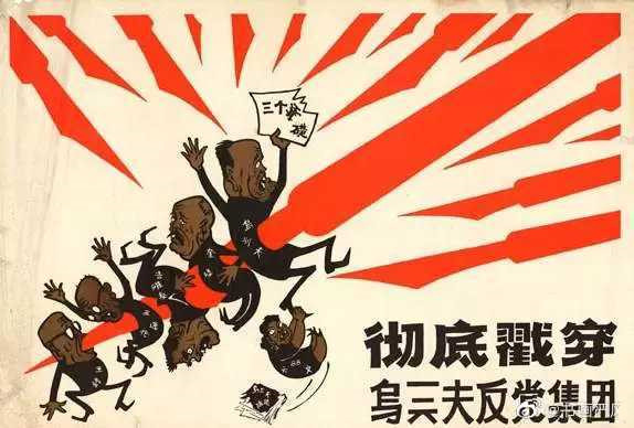 文革期间宣传画