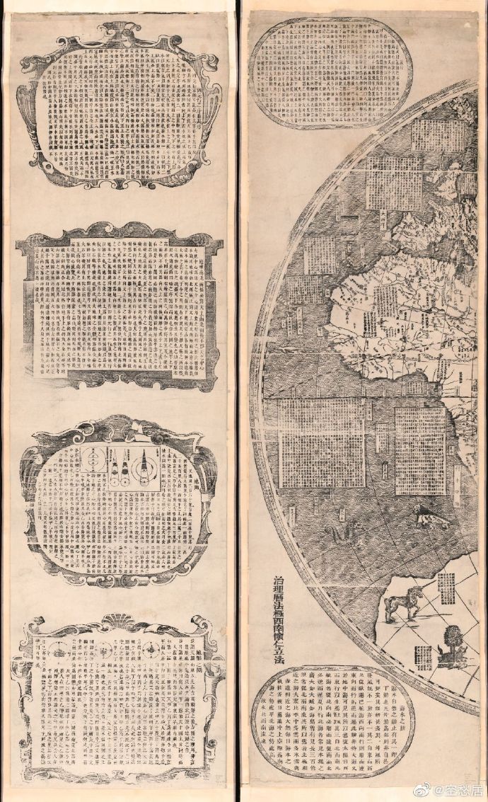 1674年坤與全圖