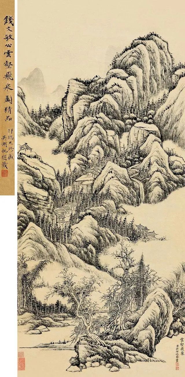 清 钱维城《云壑飞泉图》