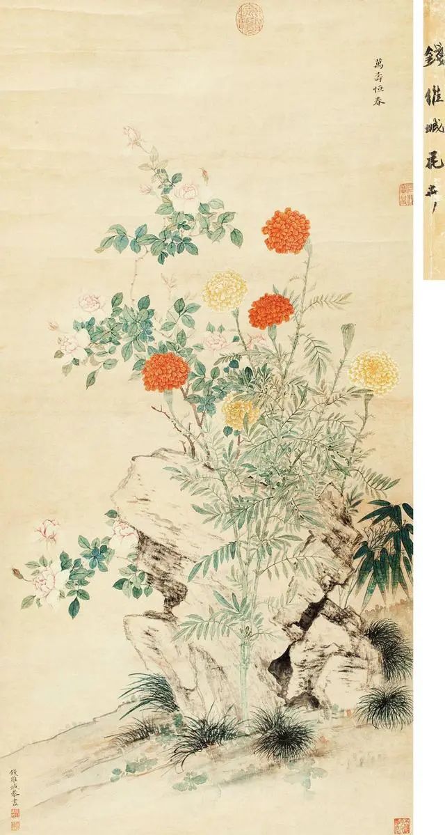 清 钱维城《万寿恒春图》