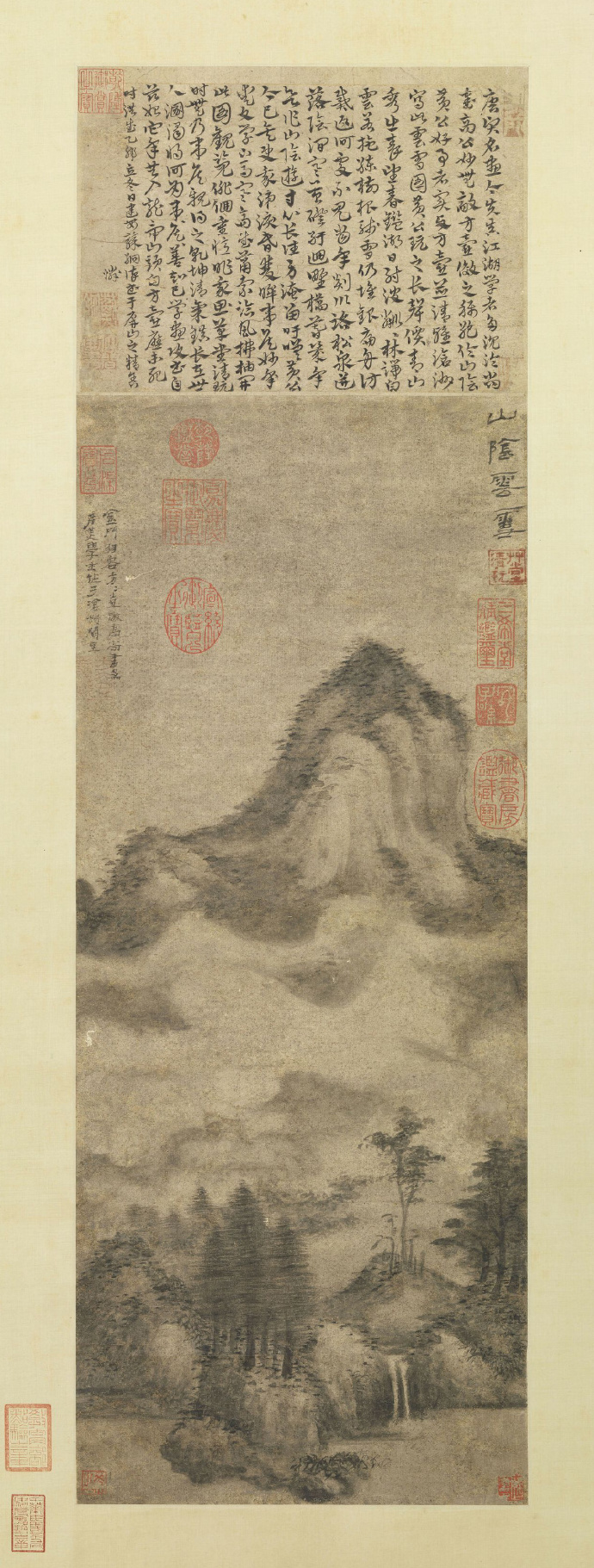 元 方从义 山阴云雪图