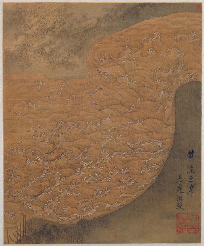 明 陈洪绶 《杂画图册》