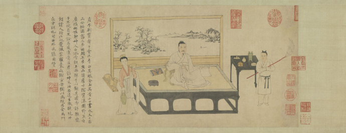 元 张雨《题倪瓒像卷》