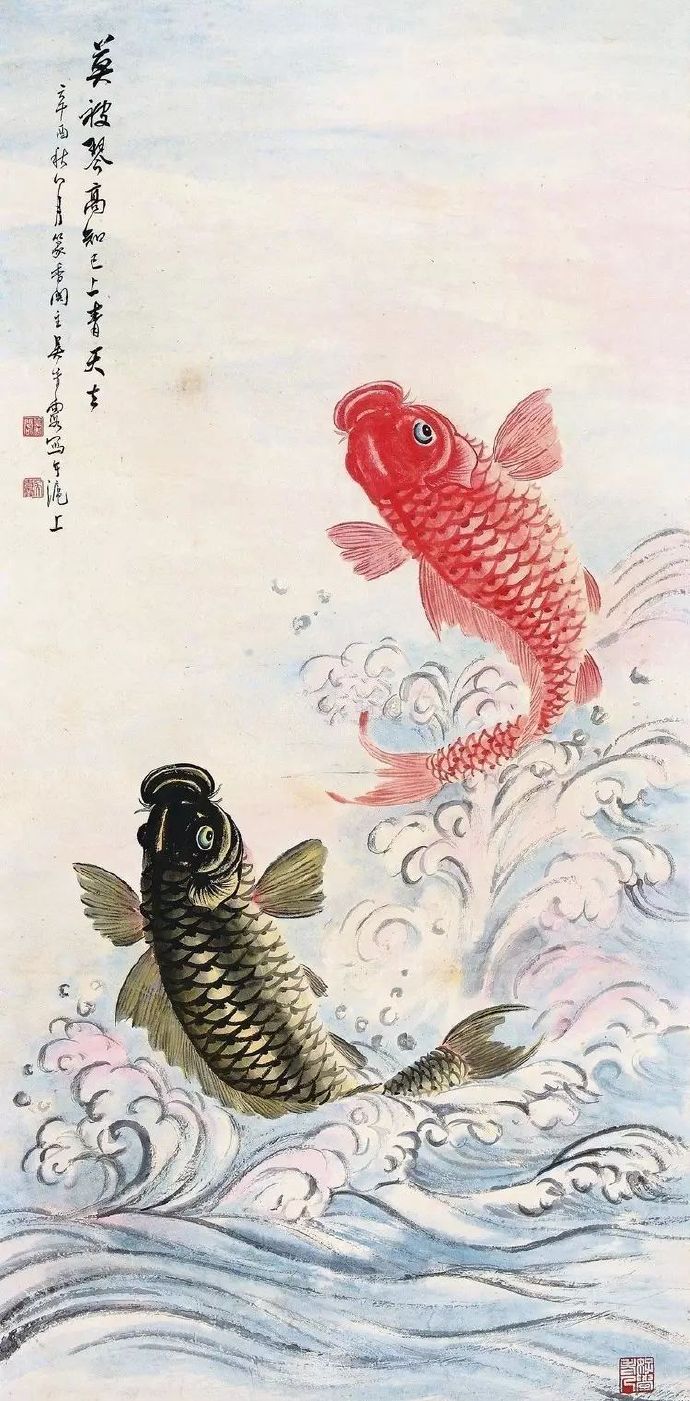 吴青霞 花鸟画鲤鱼锦鲤
