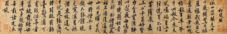 宋代书法家黄庭坚《松风阁诗帖》