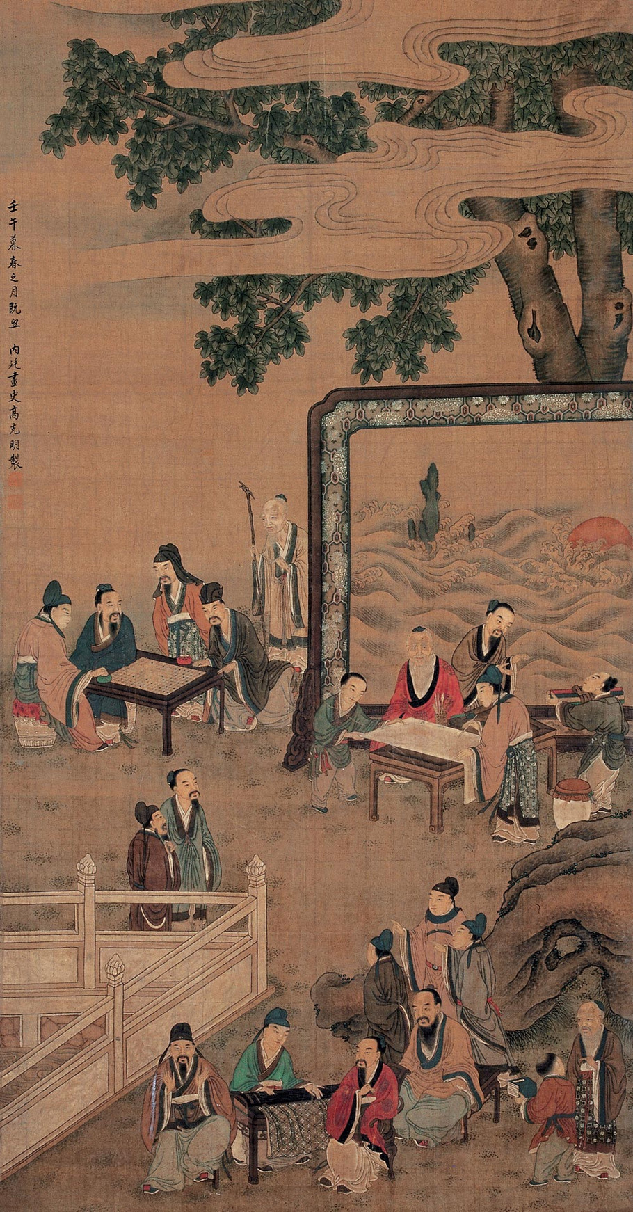 北宋 高克明画选