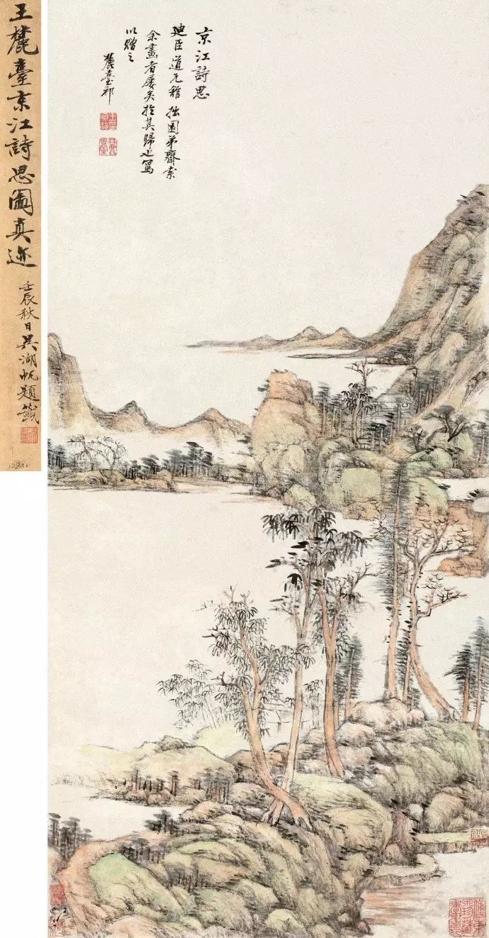 清 王原祁《京江诗思图》
