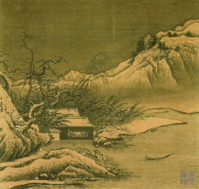 宋代传世山水名画赏析