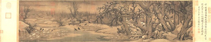 北宋 李成 山水画欣赏