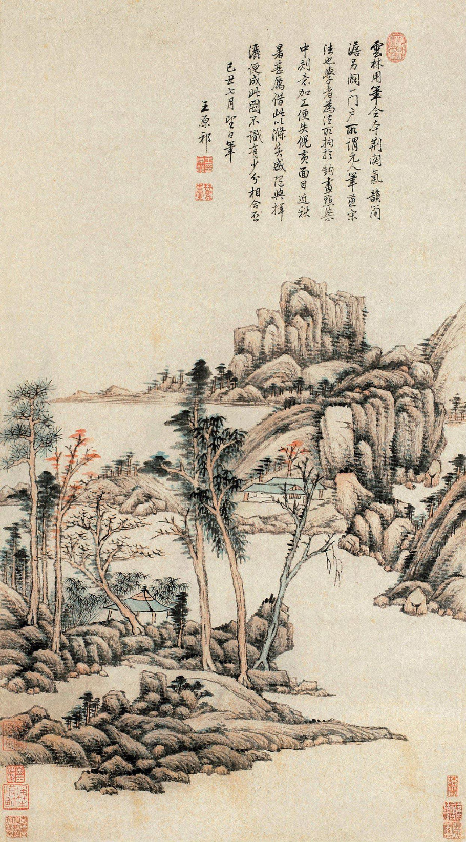 清 王原祁《秋山幽居图》