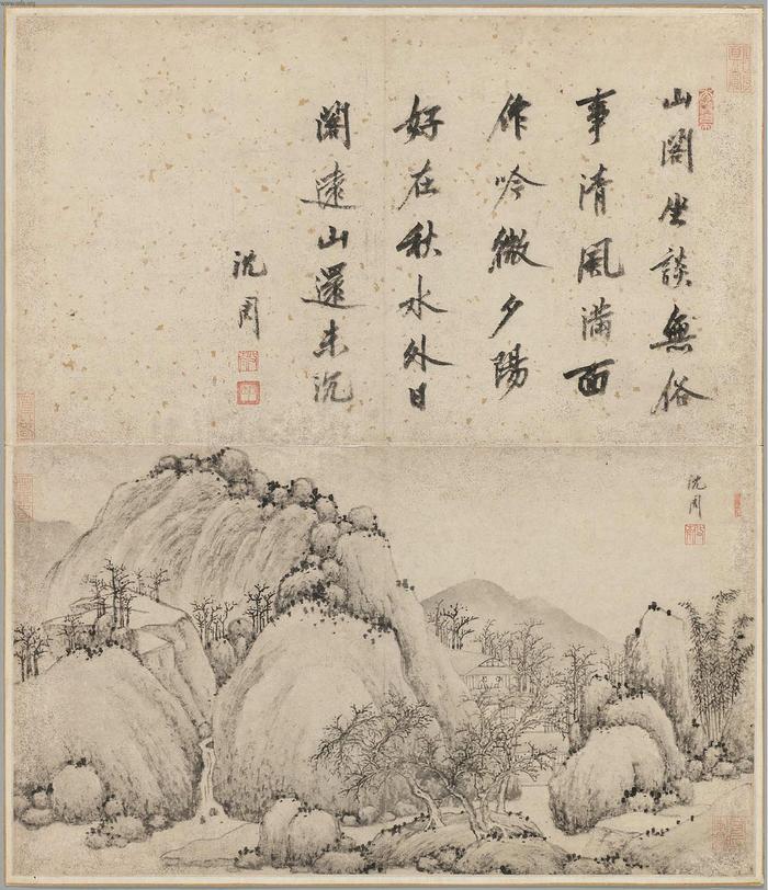 明 沈周《诗画合璧十六开册》
