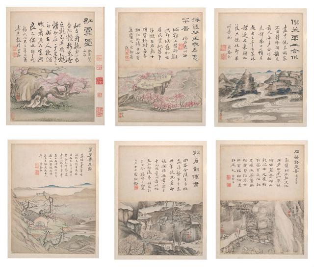 清 高凤翰《山水书法册》（美国大都会艺术博物馆藏 ）