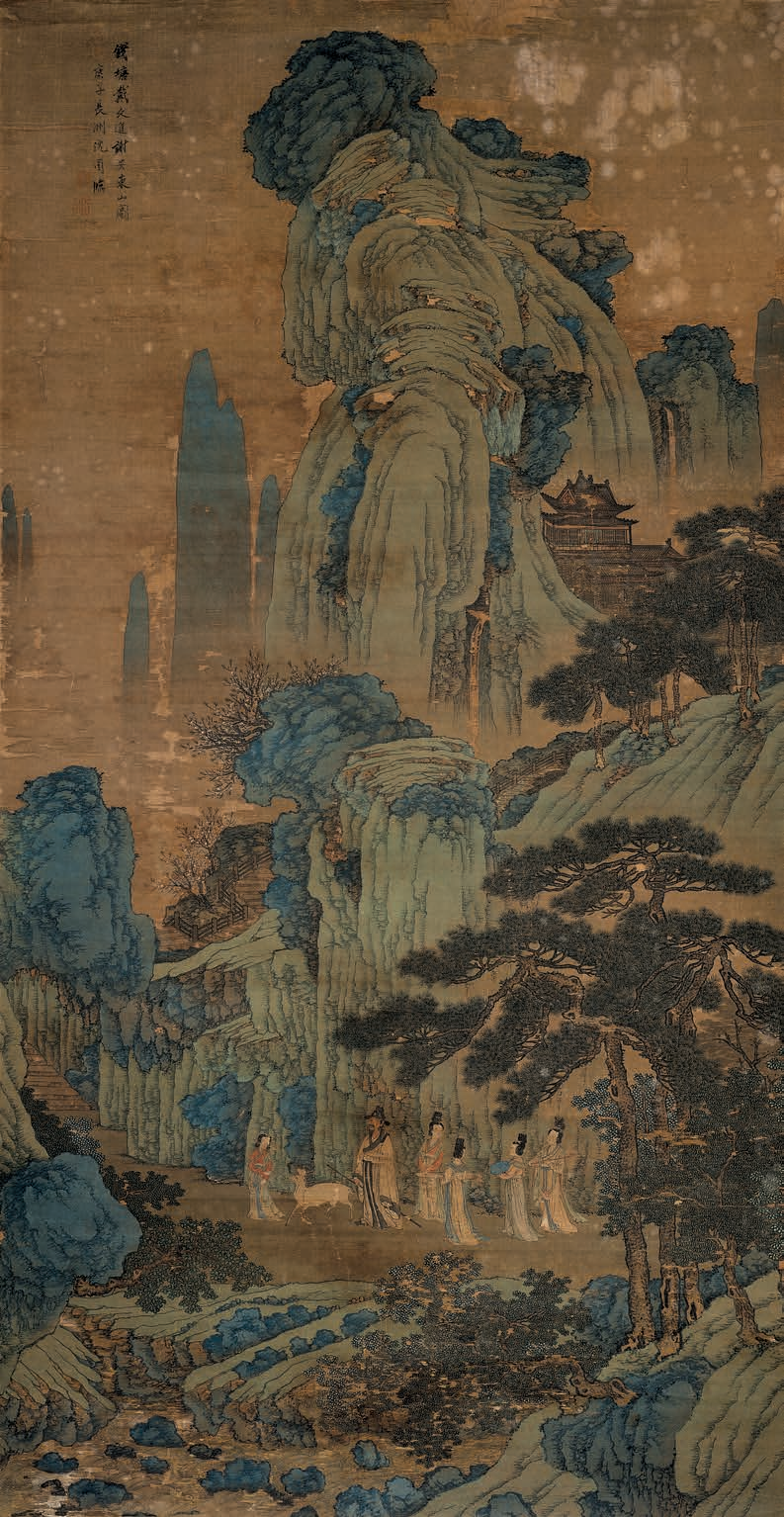 《临戴进谢安东山携妓图》
