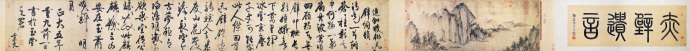 金 武元直《赤壁图》台北故宮博物院