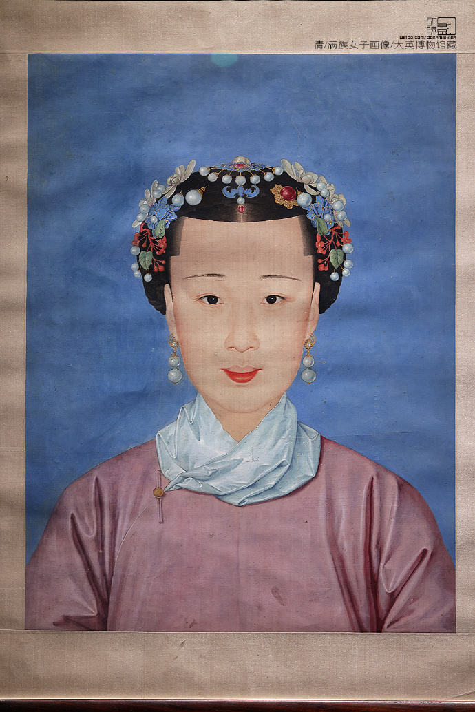清 满族女子画像