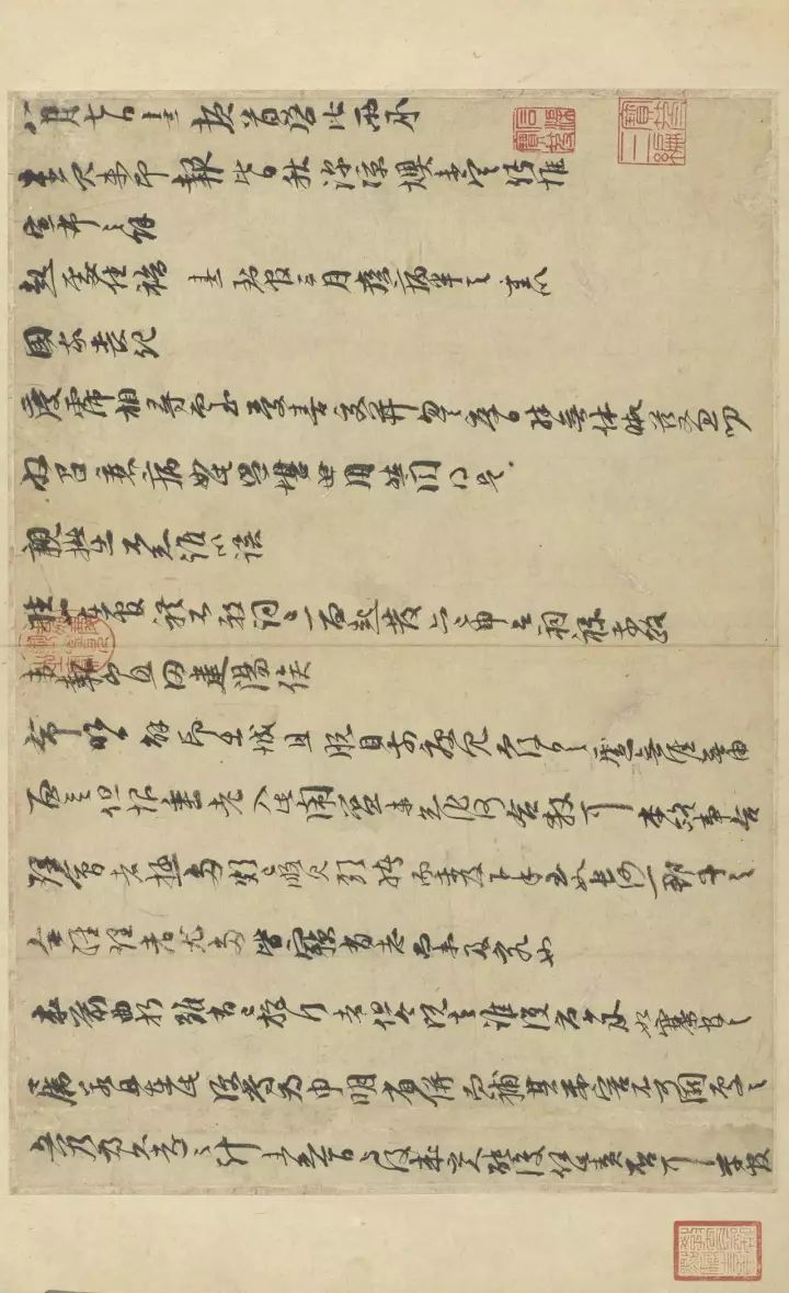 30幅台北故宫博物院国宝书画（四）
