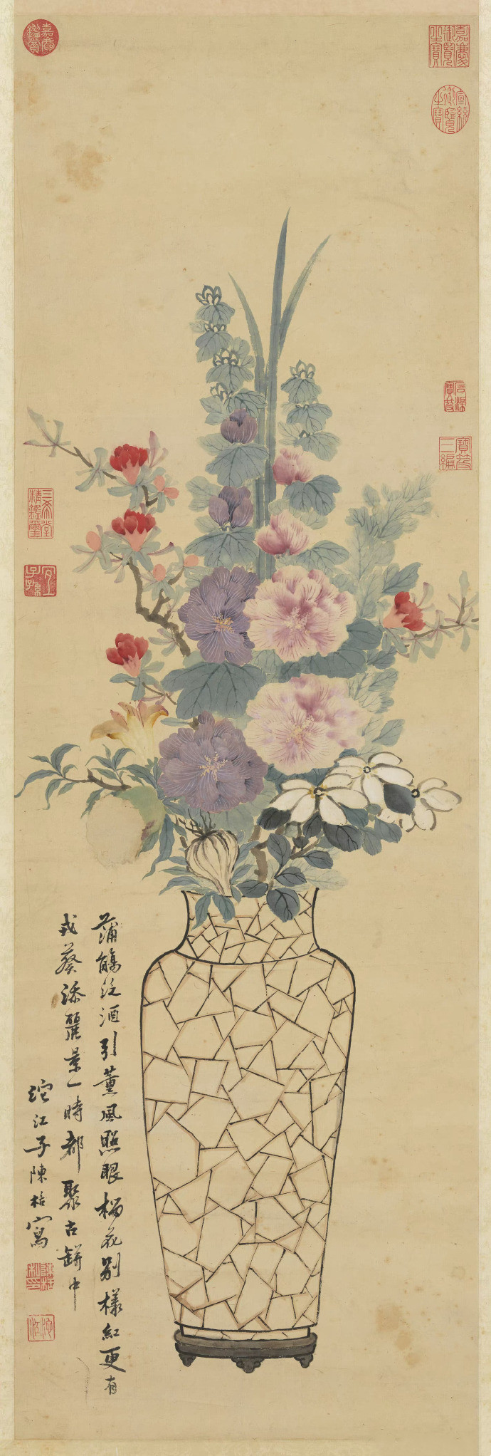 明 陈栝 《端阳景》
