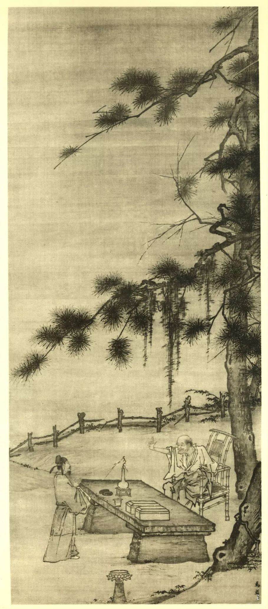 宋 马公显《药山李翱问答图》