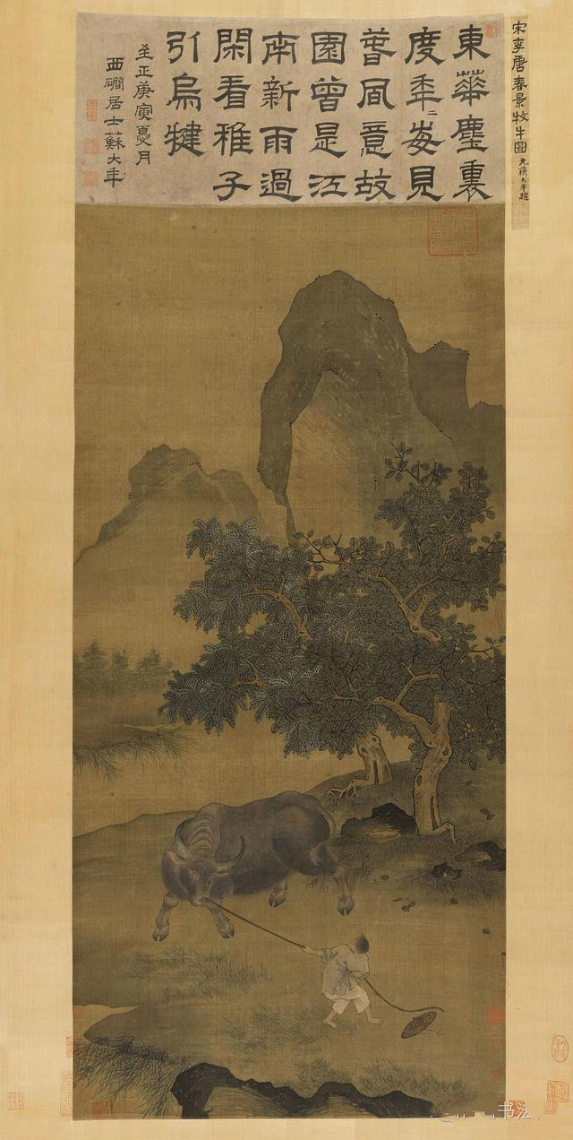 南宋 李唐《牧牛图》（庞莱臣旧藏）