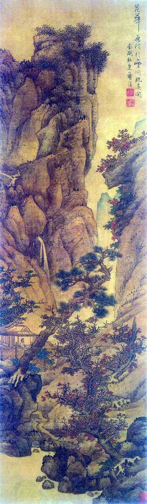 蓝瑛《仿范宽山水人物图》