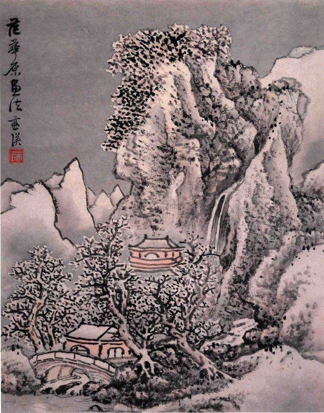 蓝瑛《范华原画法图》