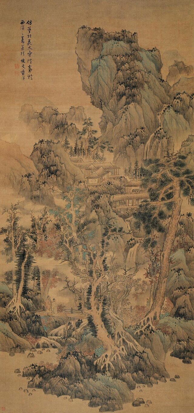 蓝瑛《仿董北苑山水图》立軸