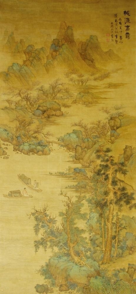蓝瑛《桃源春霭图》轴