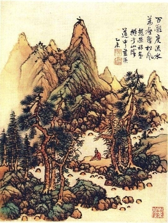 蓝瑛《百滩度流水，万壑响松风》
