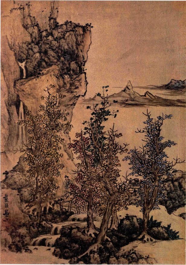 蓝瑛《蓝瑛画》